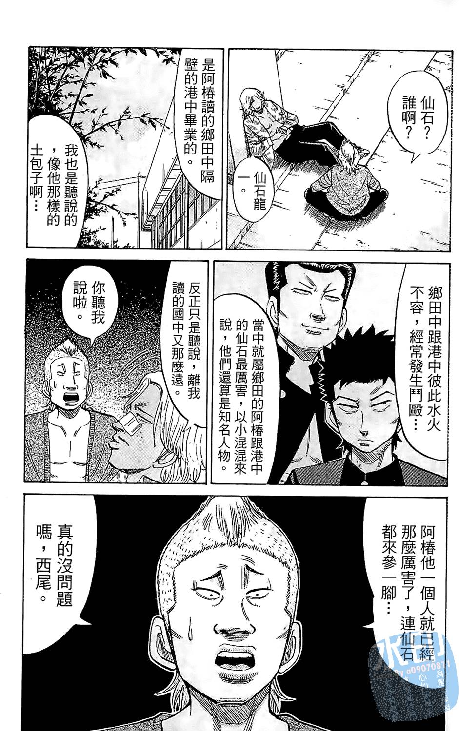 第158页