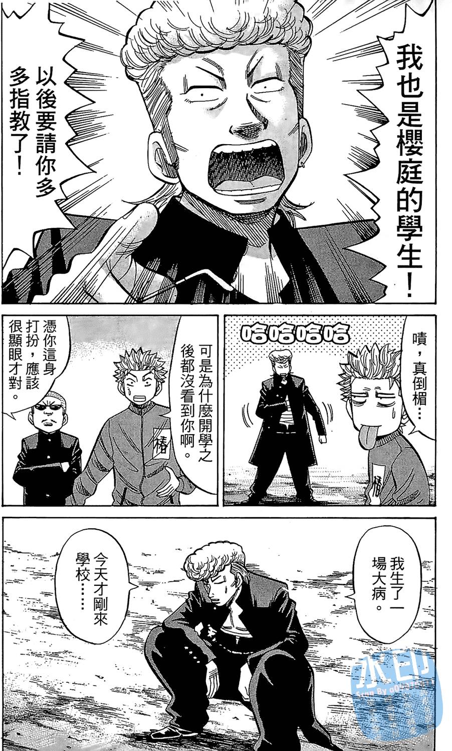 第160页