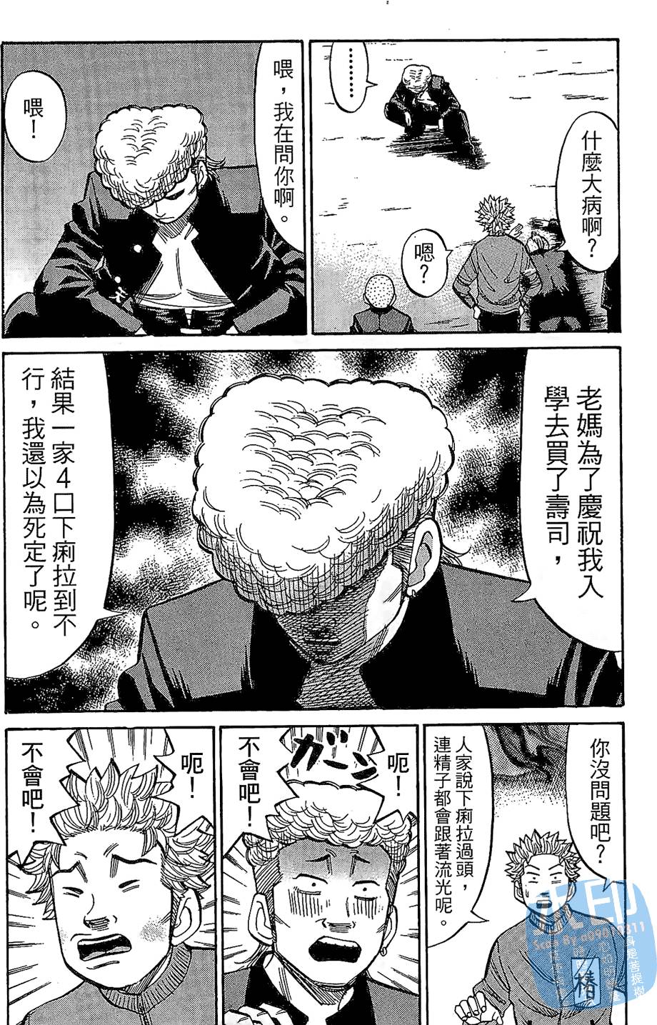 第161页