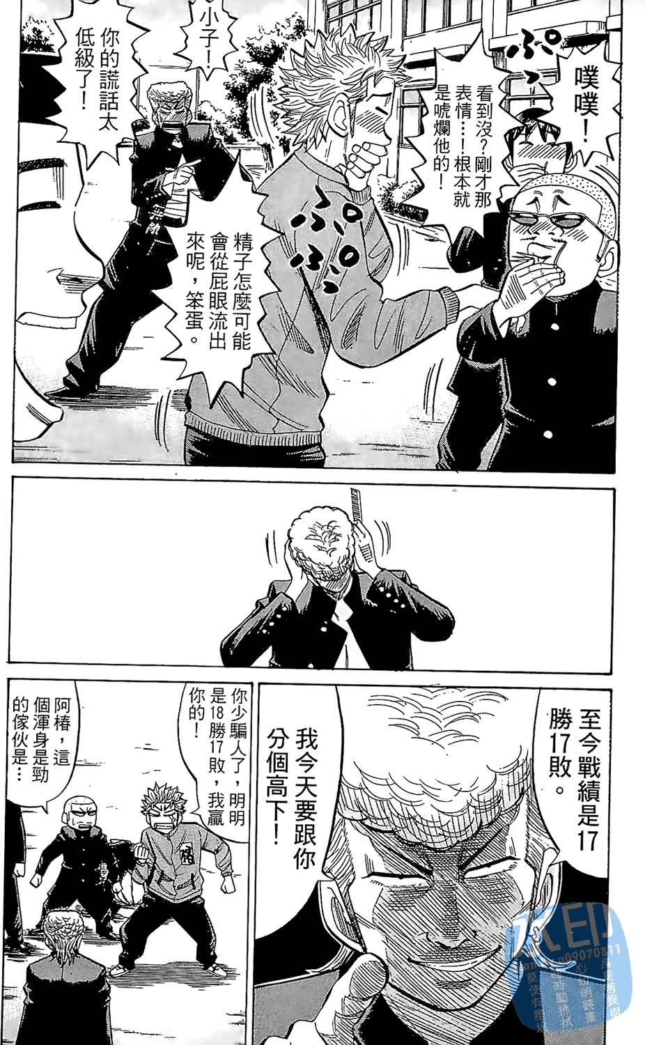 第162页