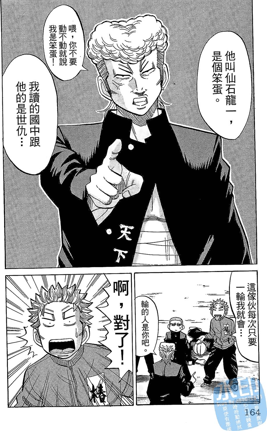 第163页
