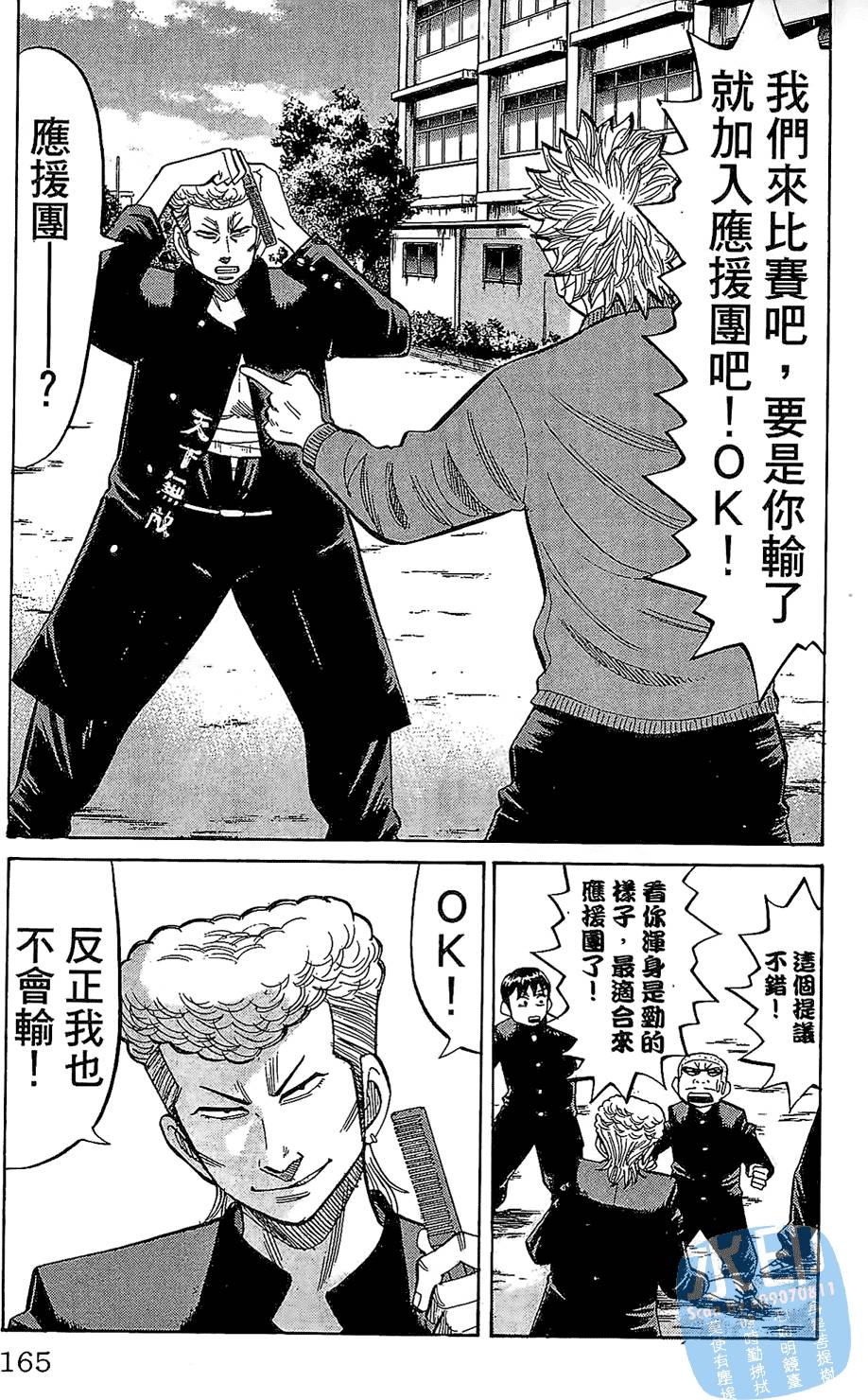 第164页