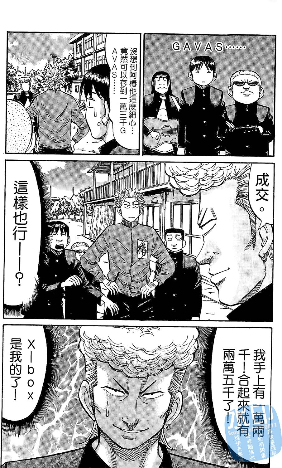 第166页