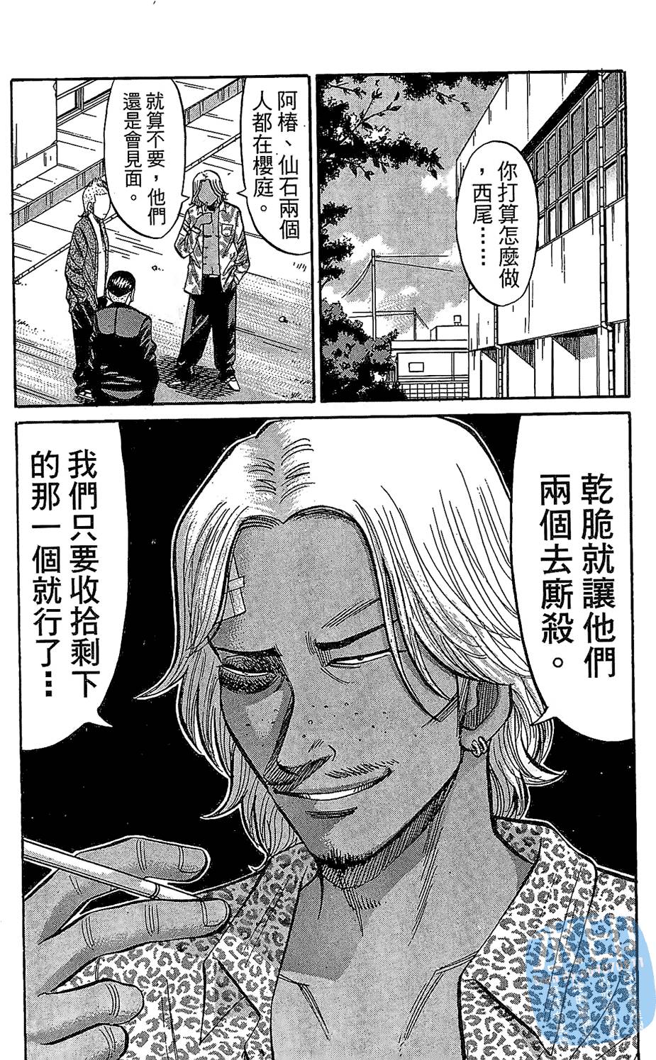 第167页