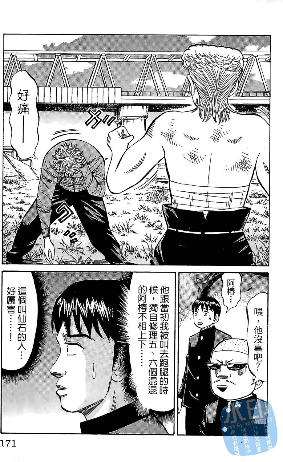 第170页