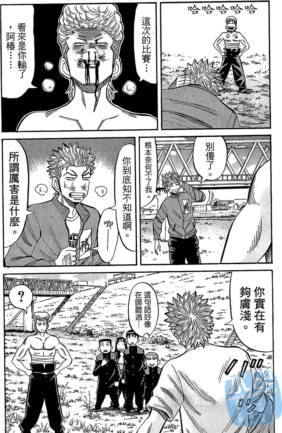 第171页