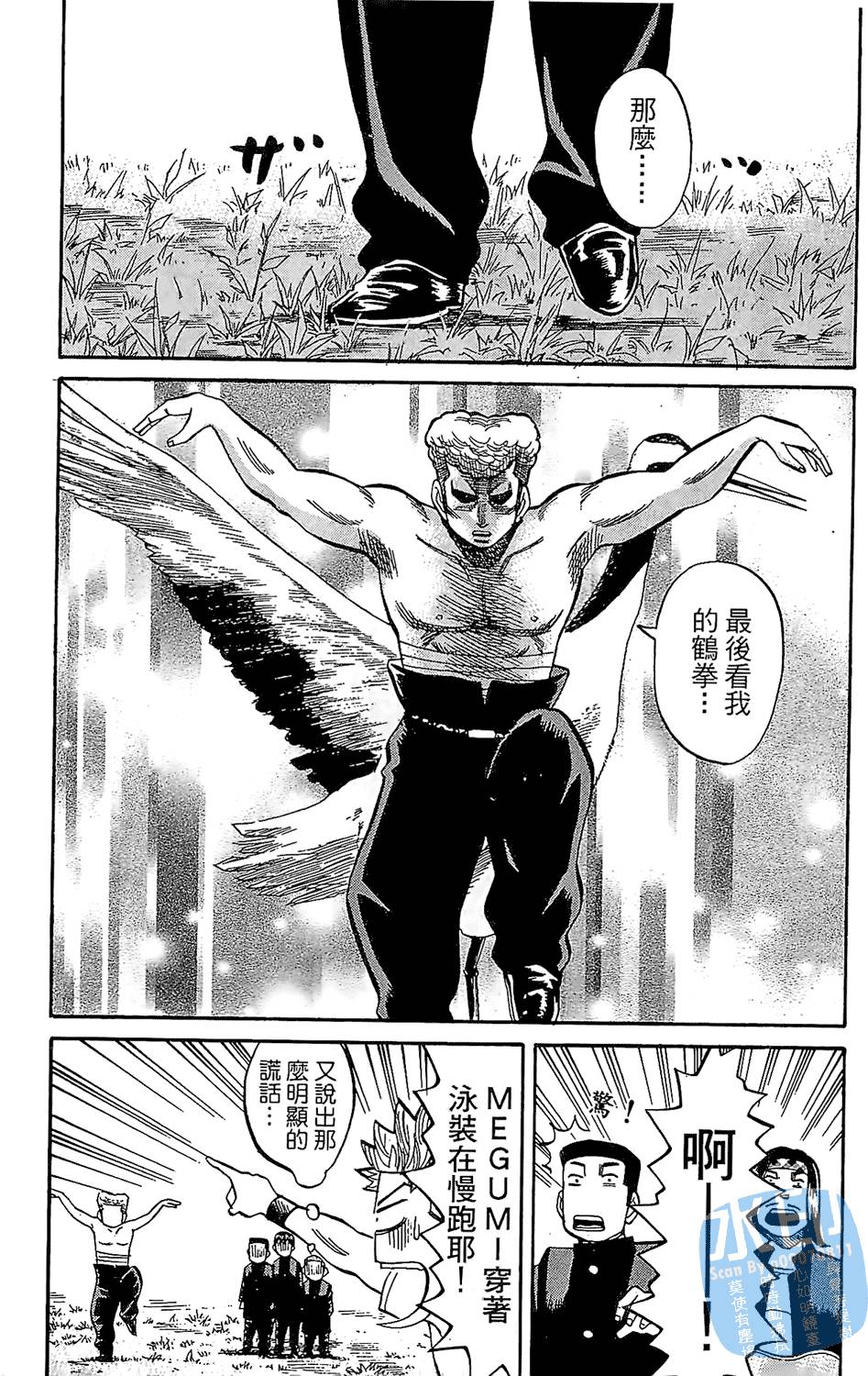 第173页