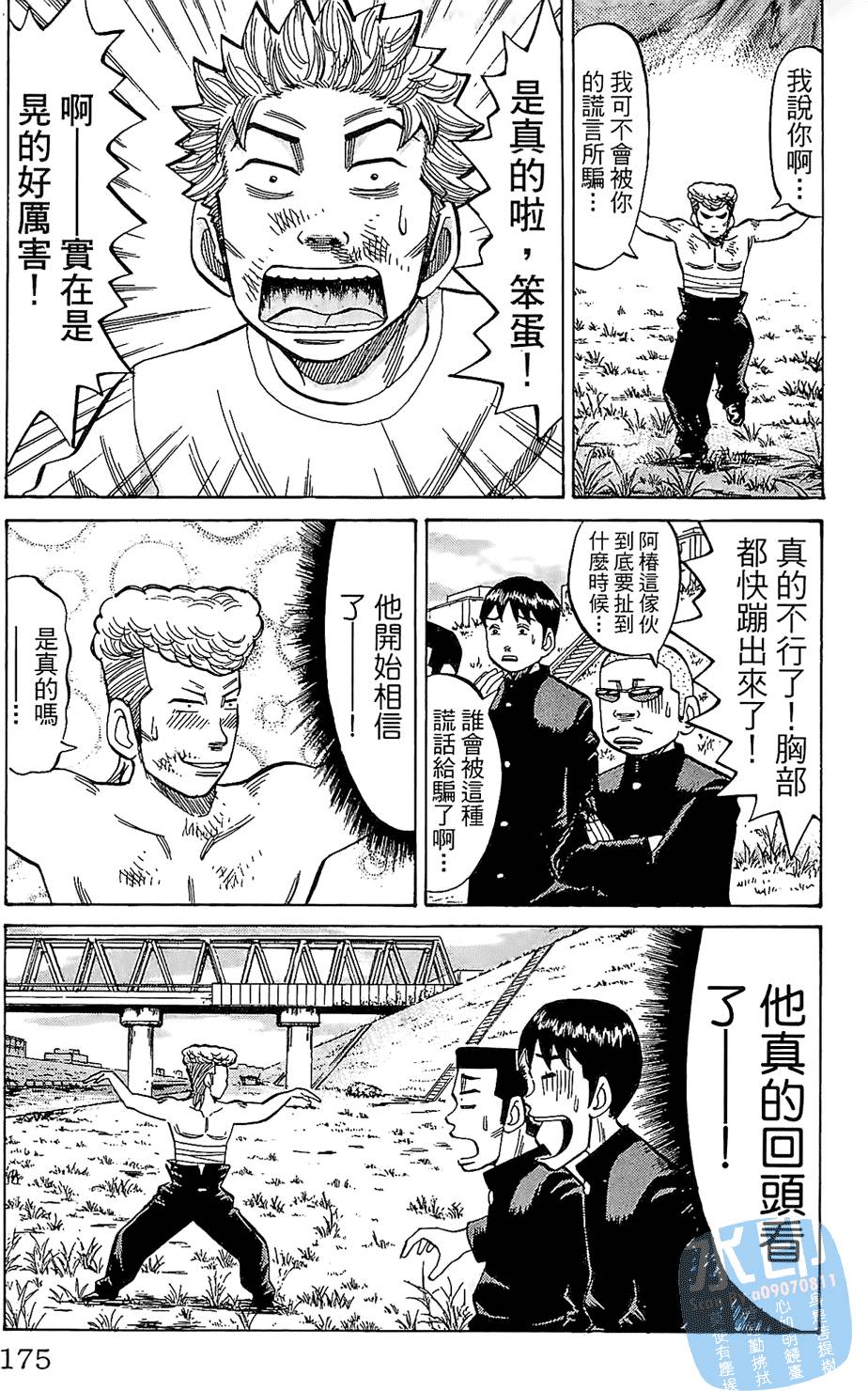 第174页