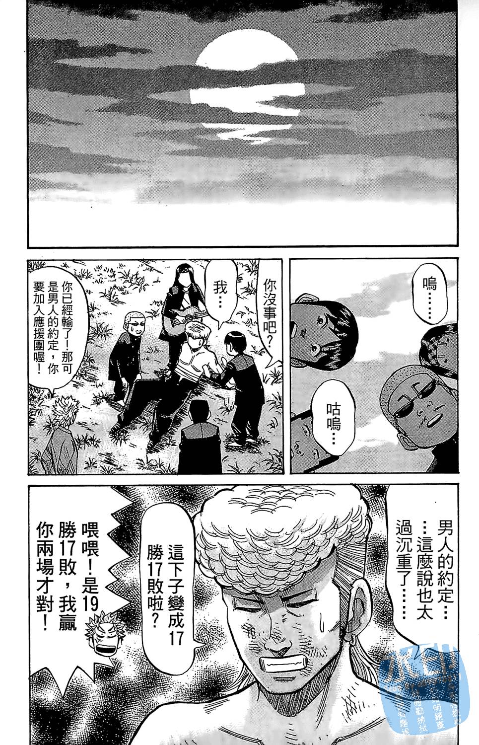 第176页