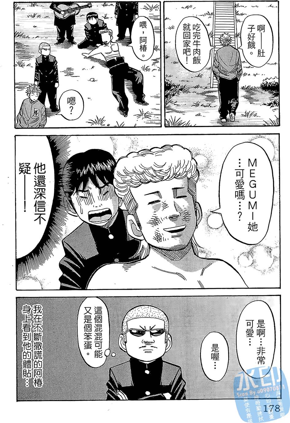 第177页