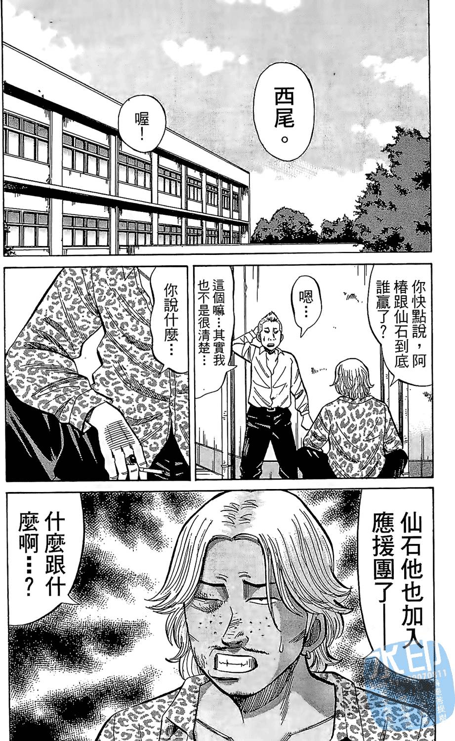 第179页
