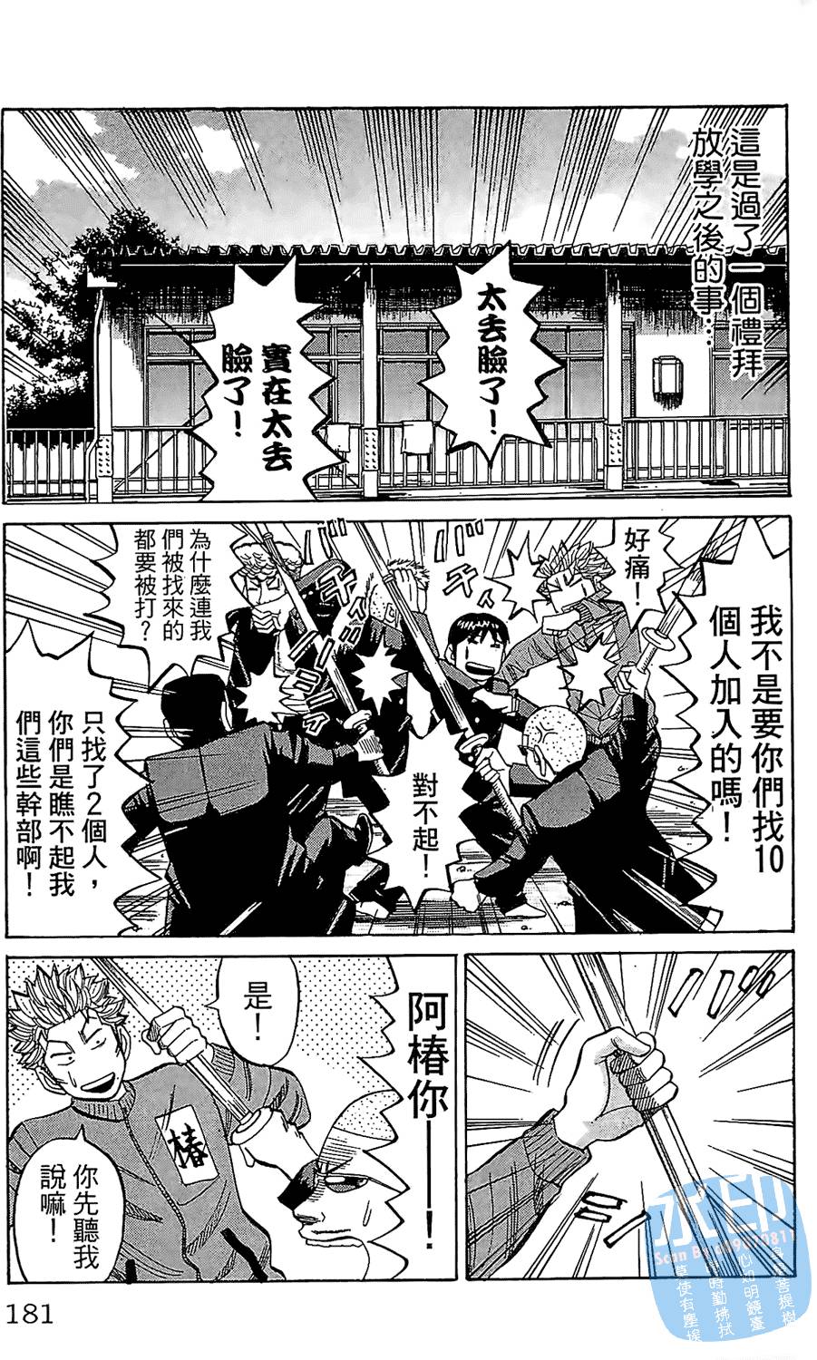 第180页