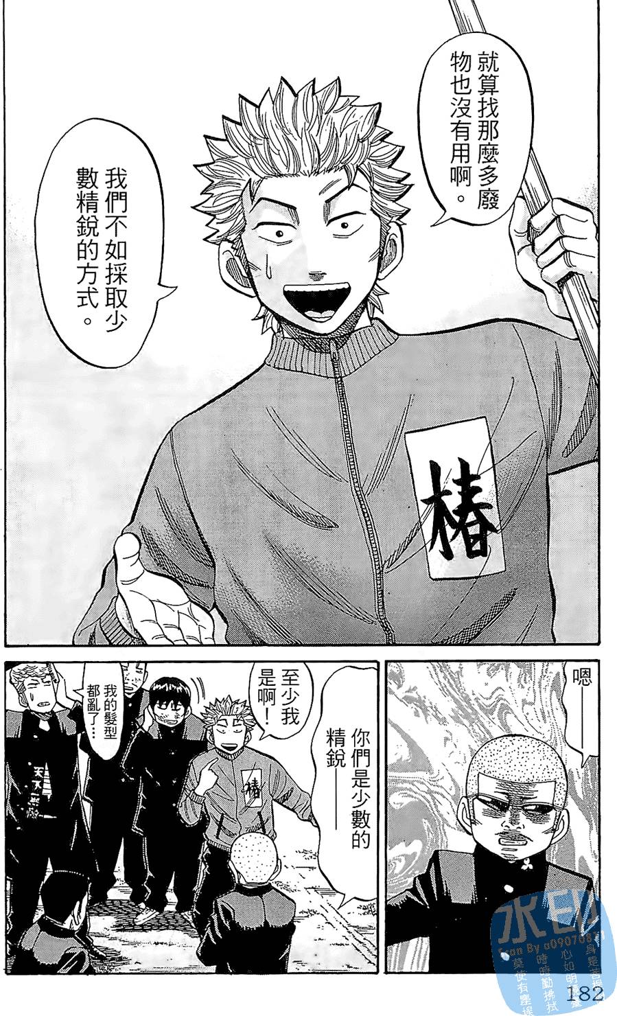 第181页