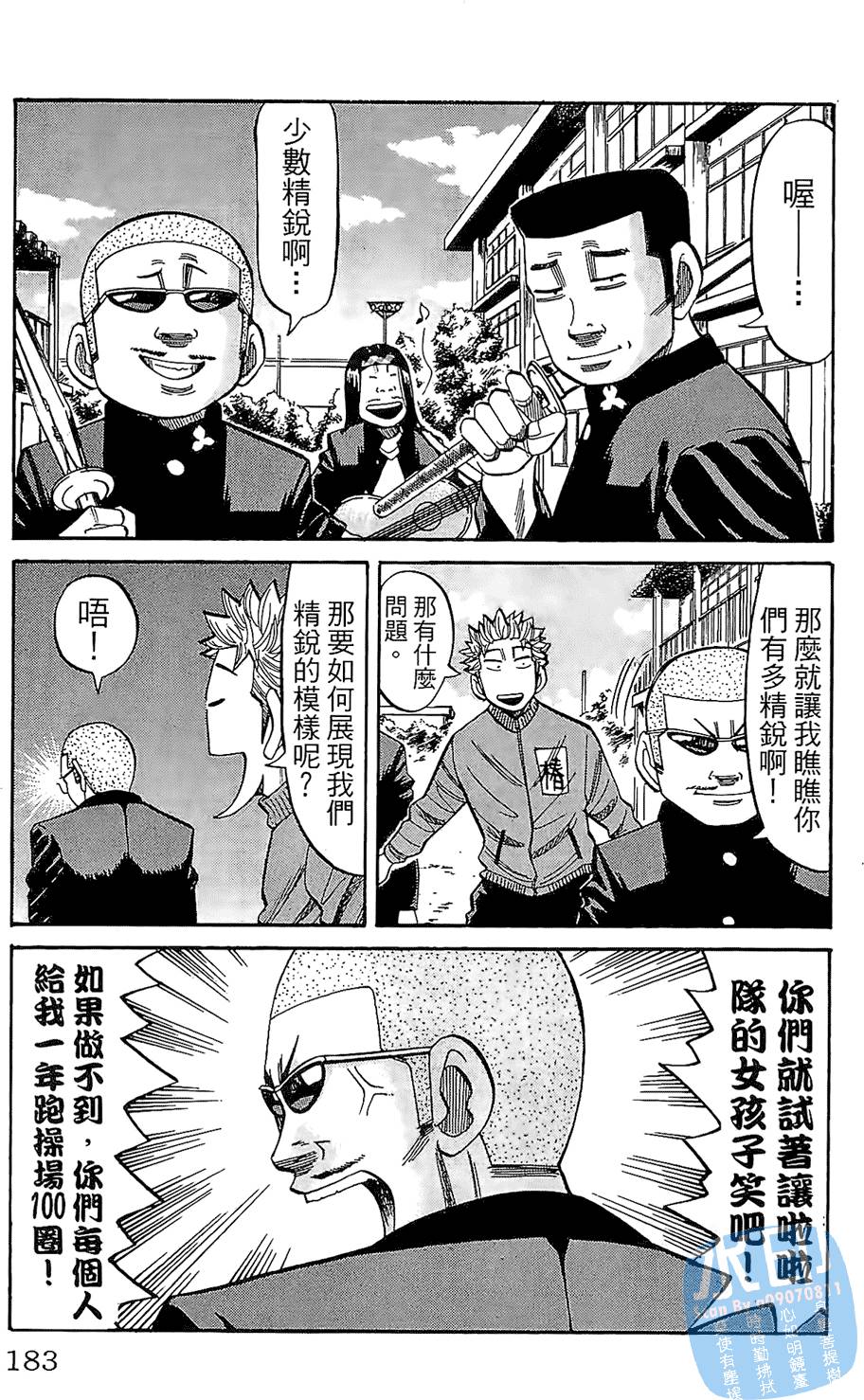 第182页