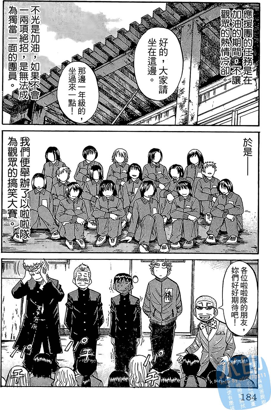第183页