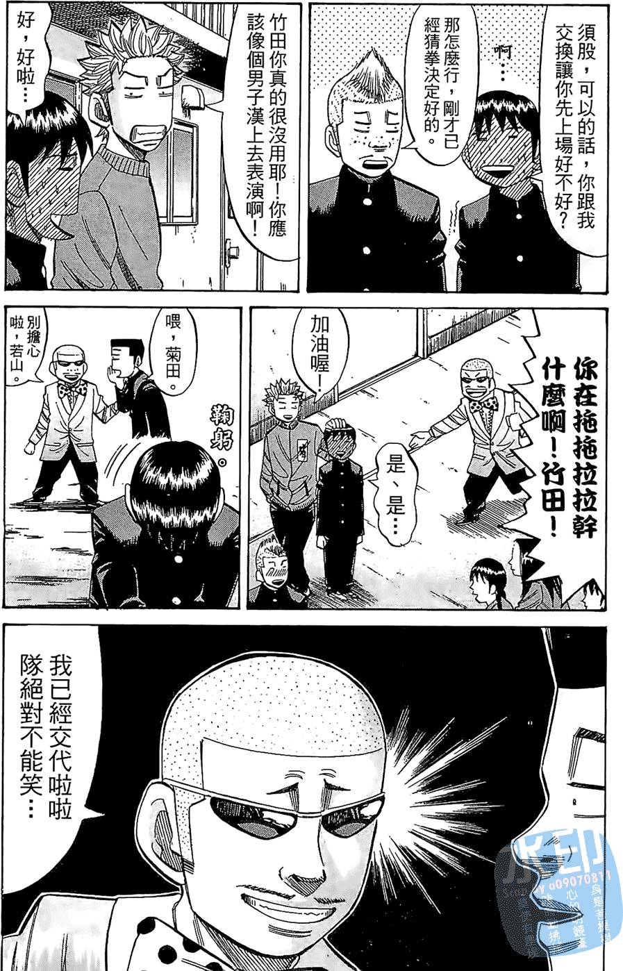 第184页
