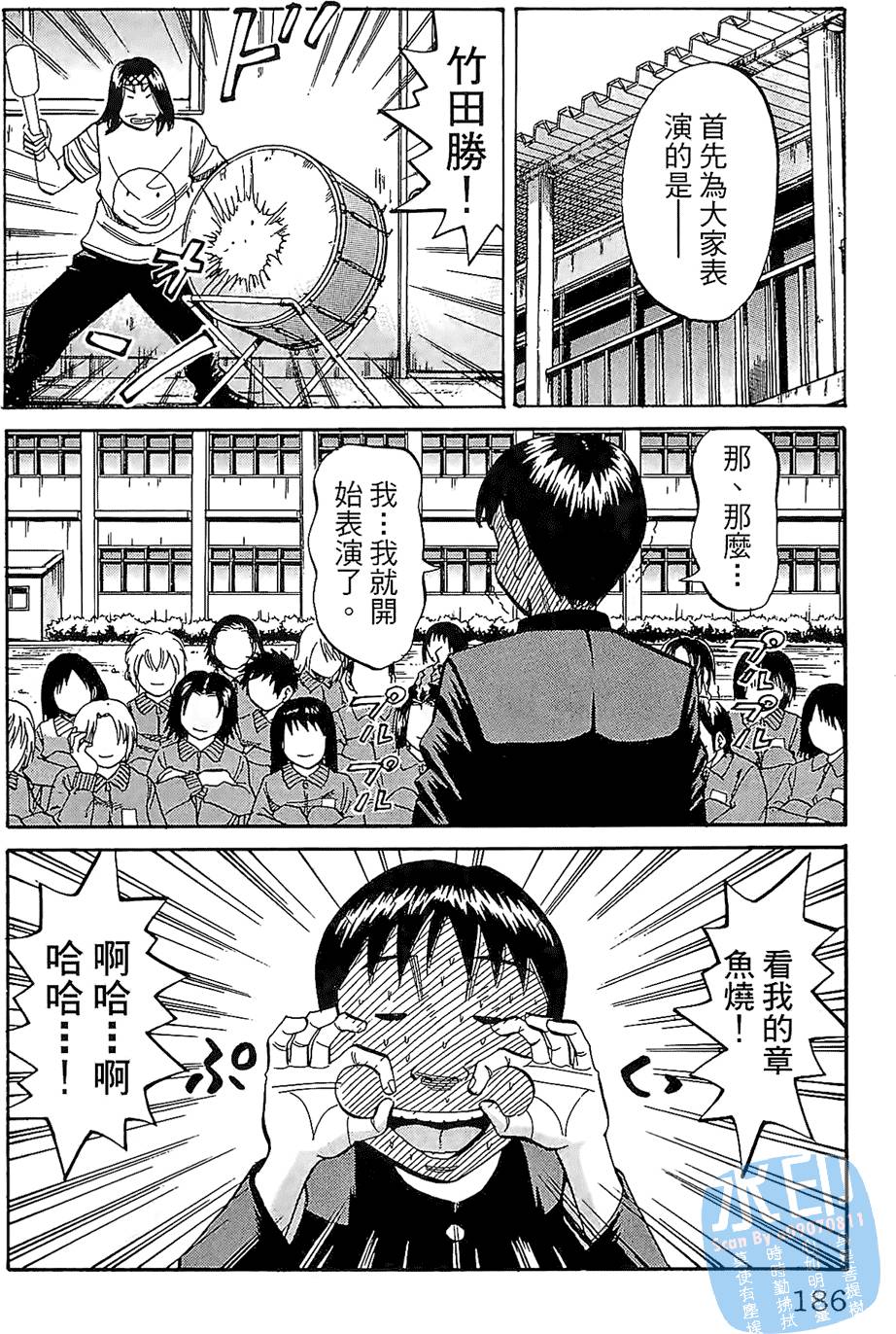 第185页