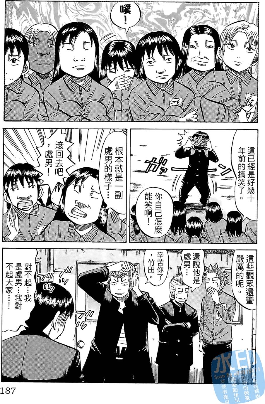 第186页