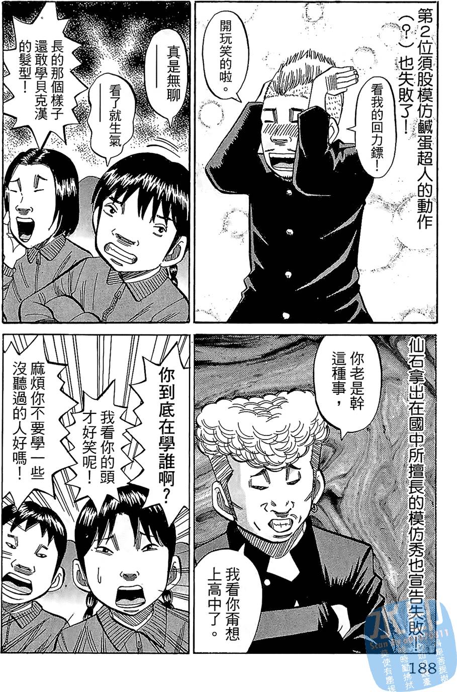 第187页
