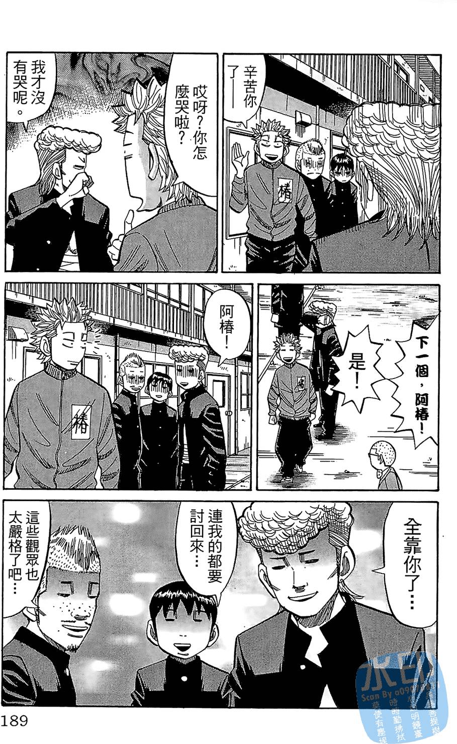 第188页