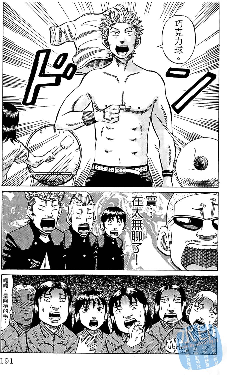 第190页