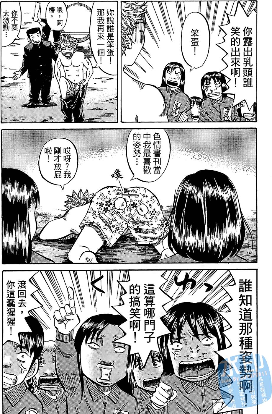 第191页