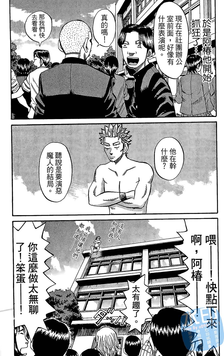 第193页