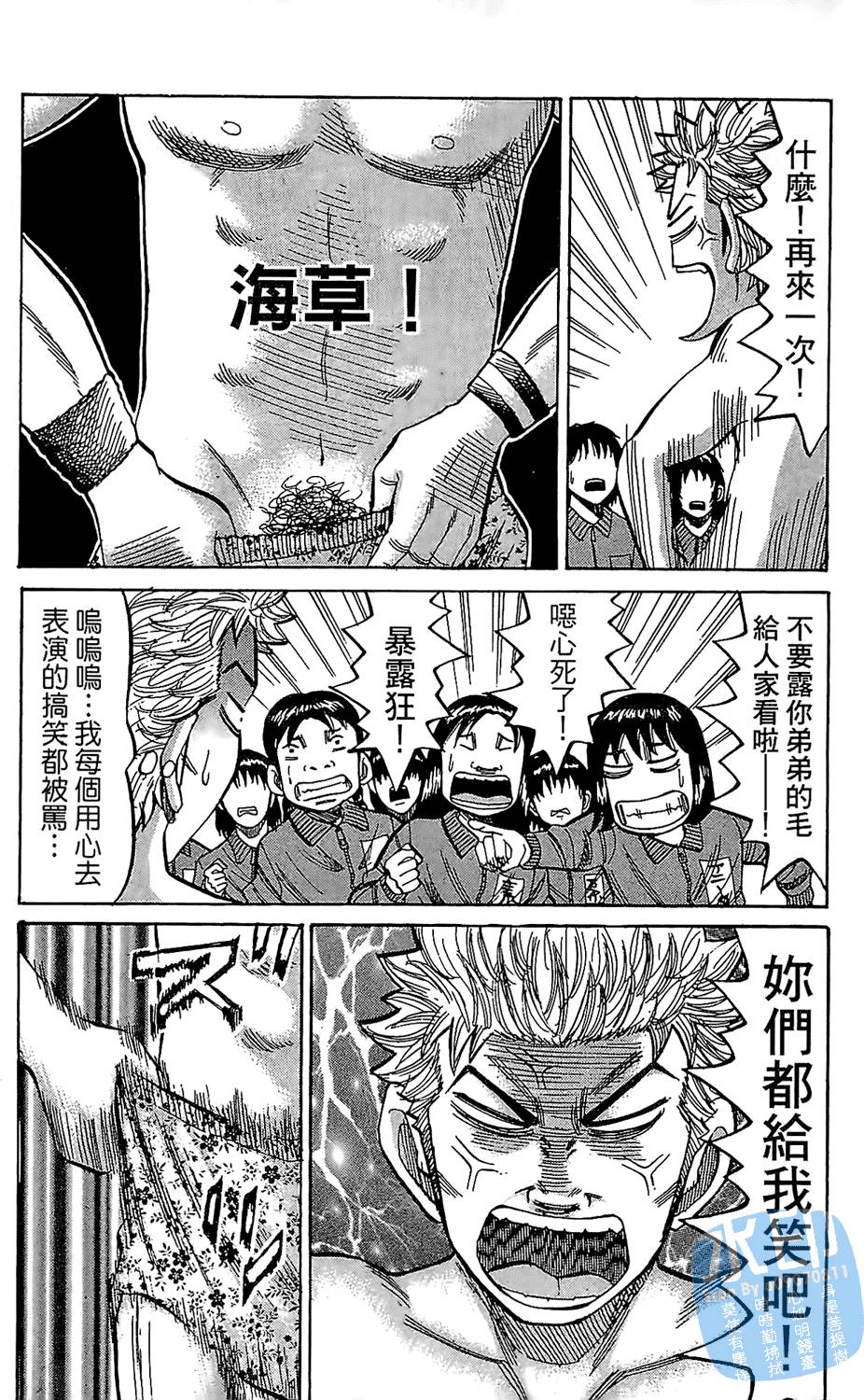 第194页