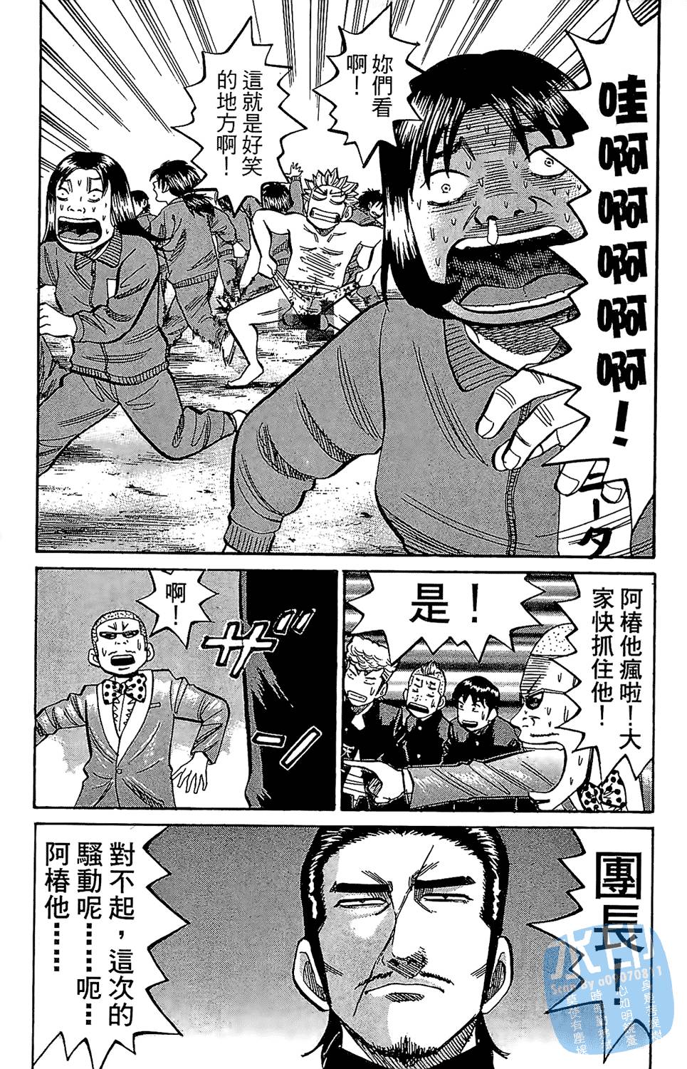 第196页