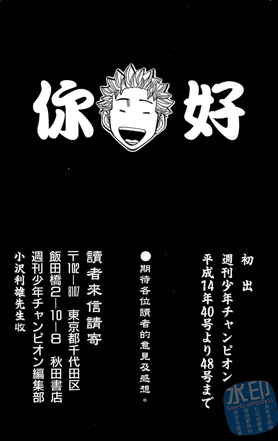 第198页