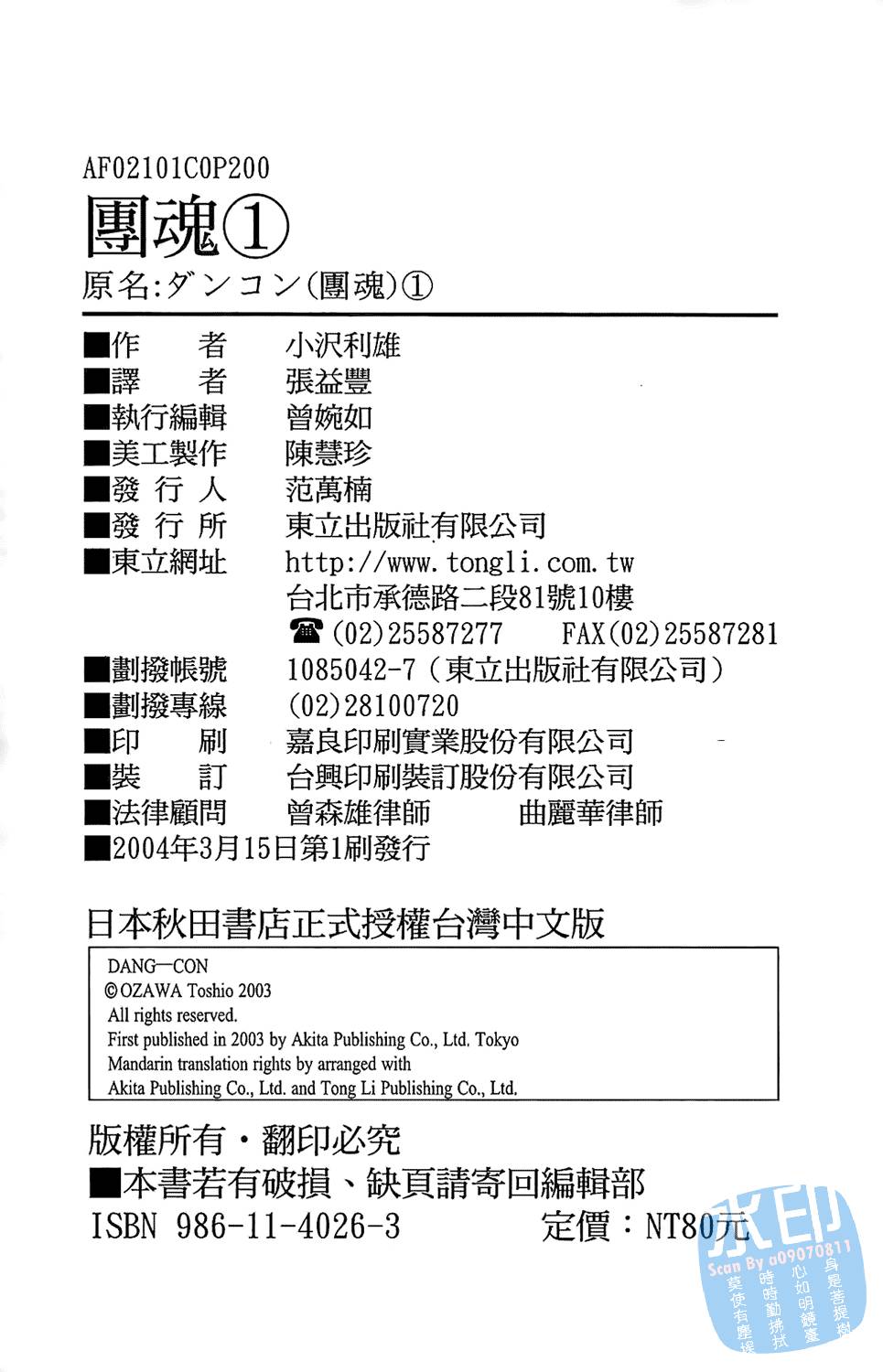 第199页