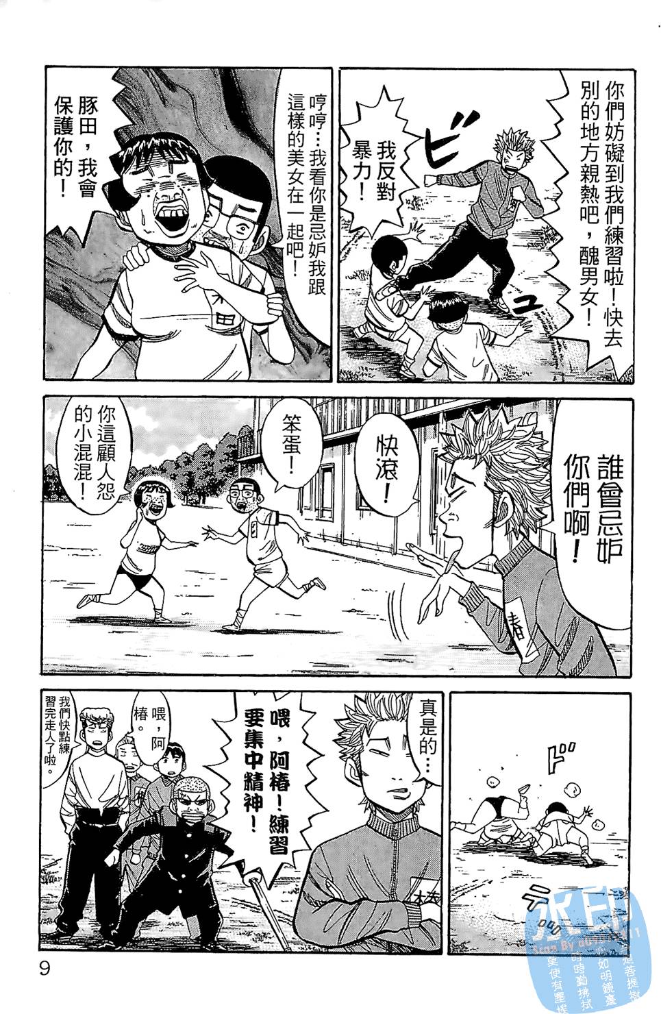 第6页