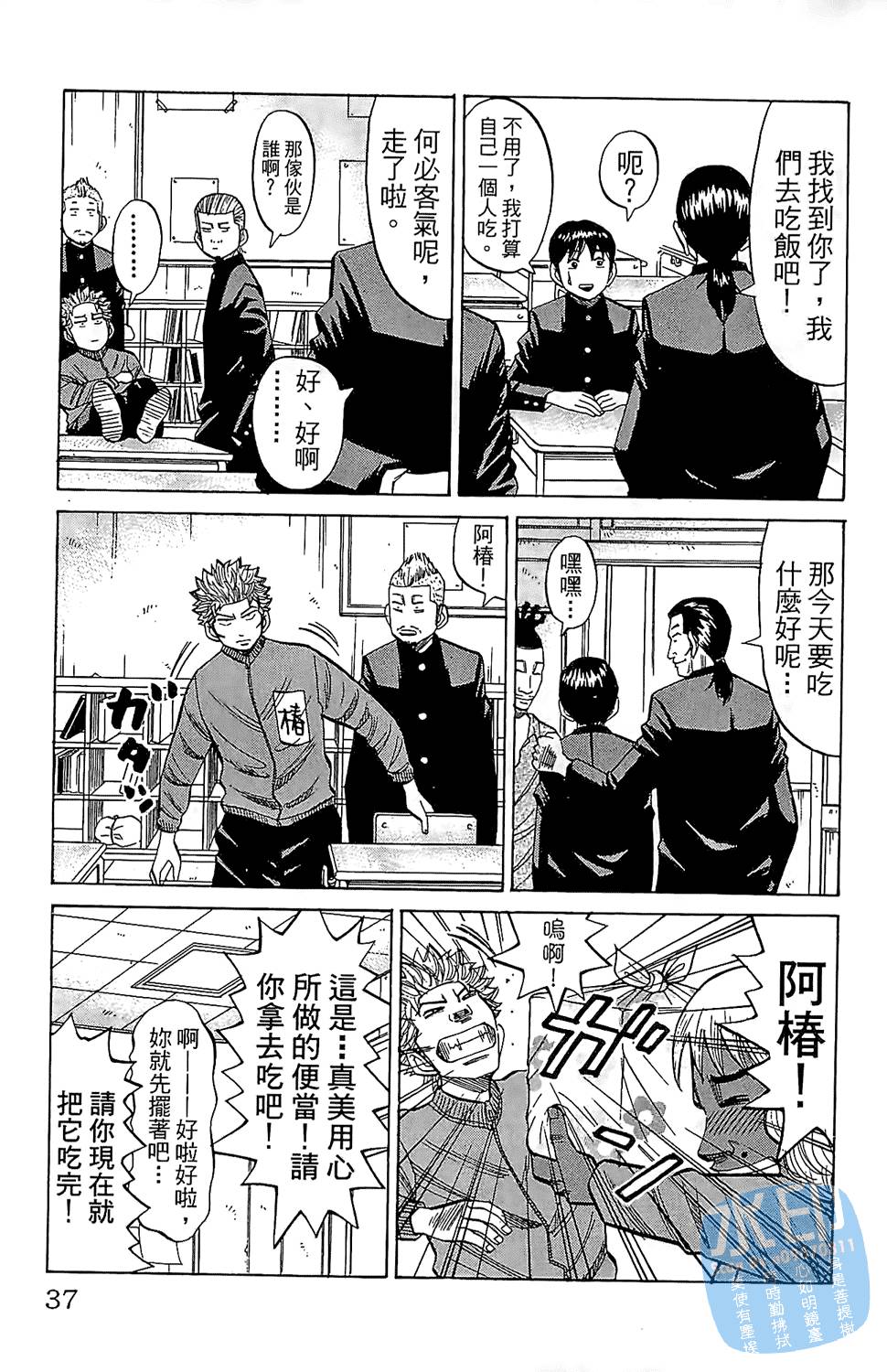 第34页