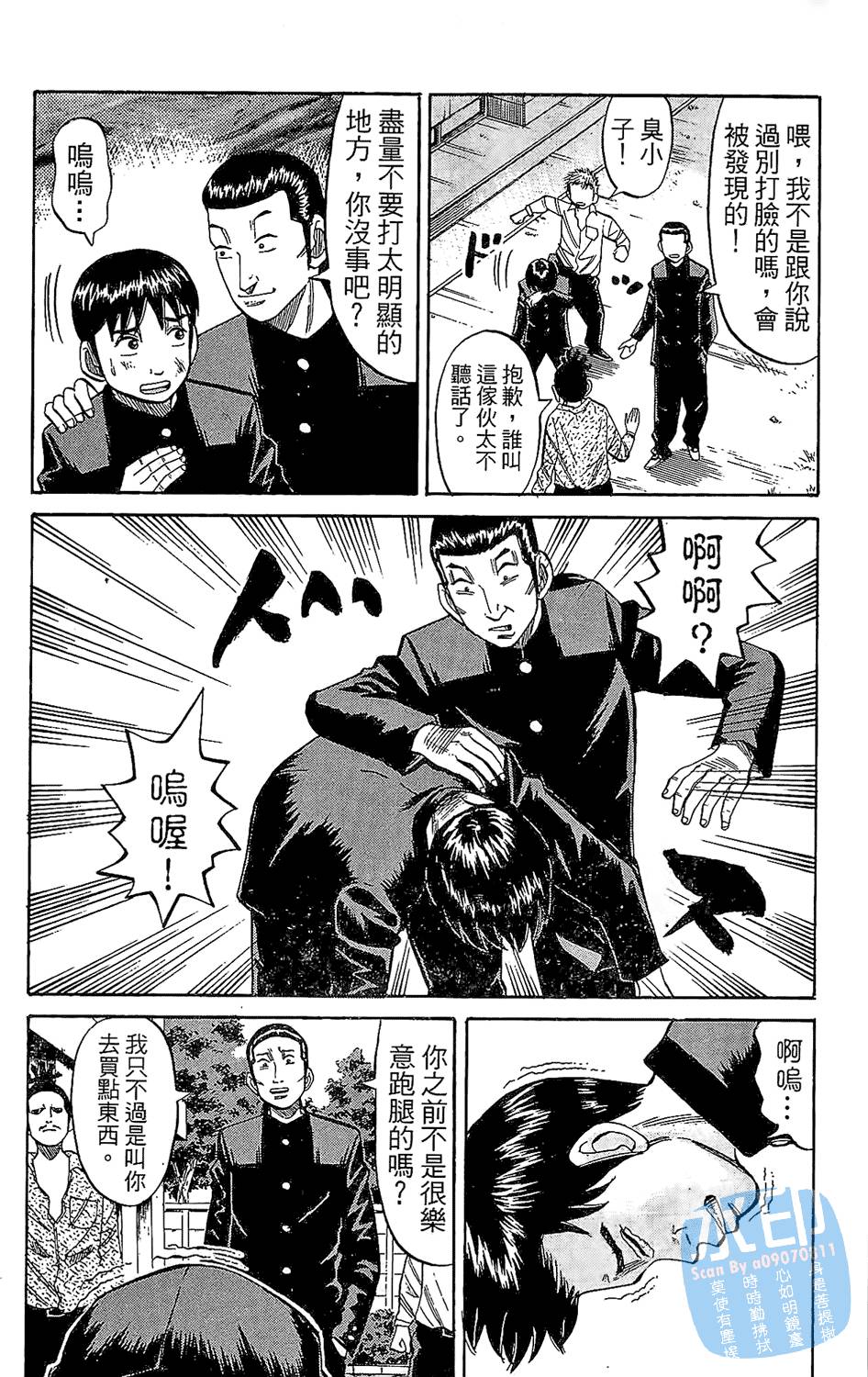 第36页