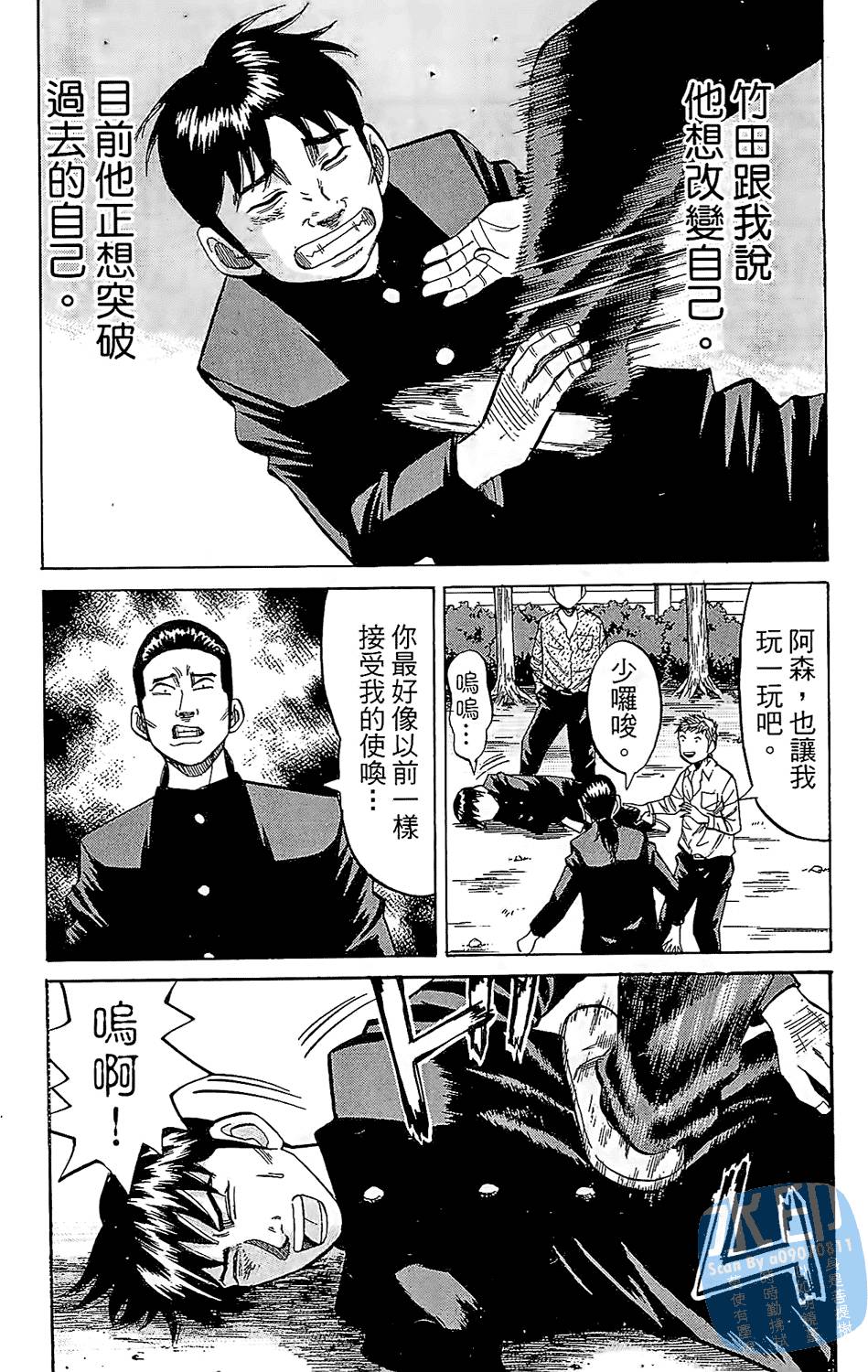第39页