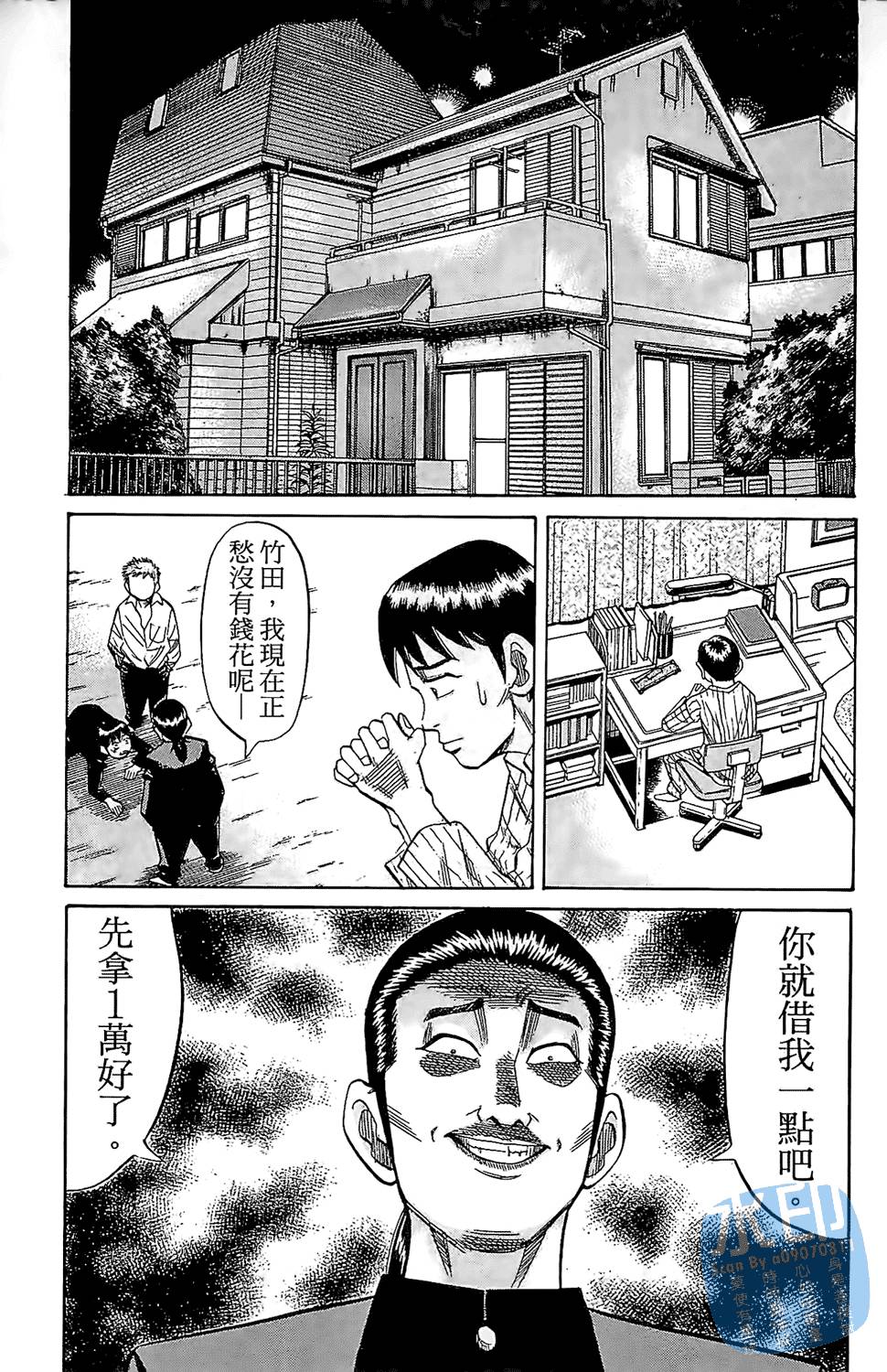 第50页