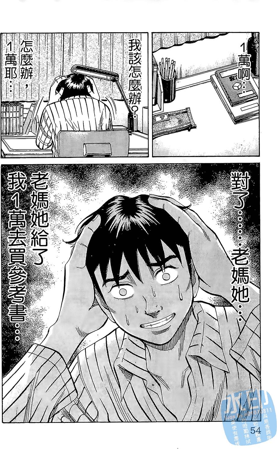 第51页