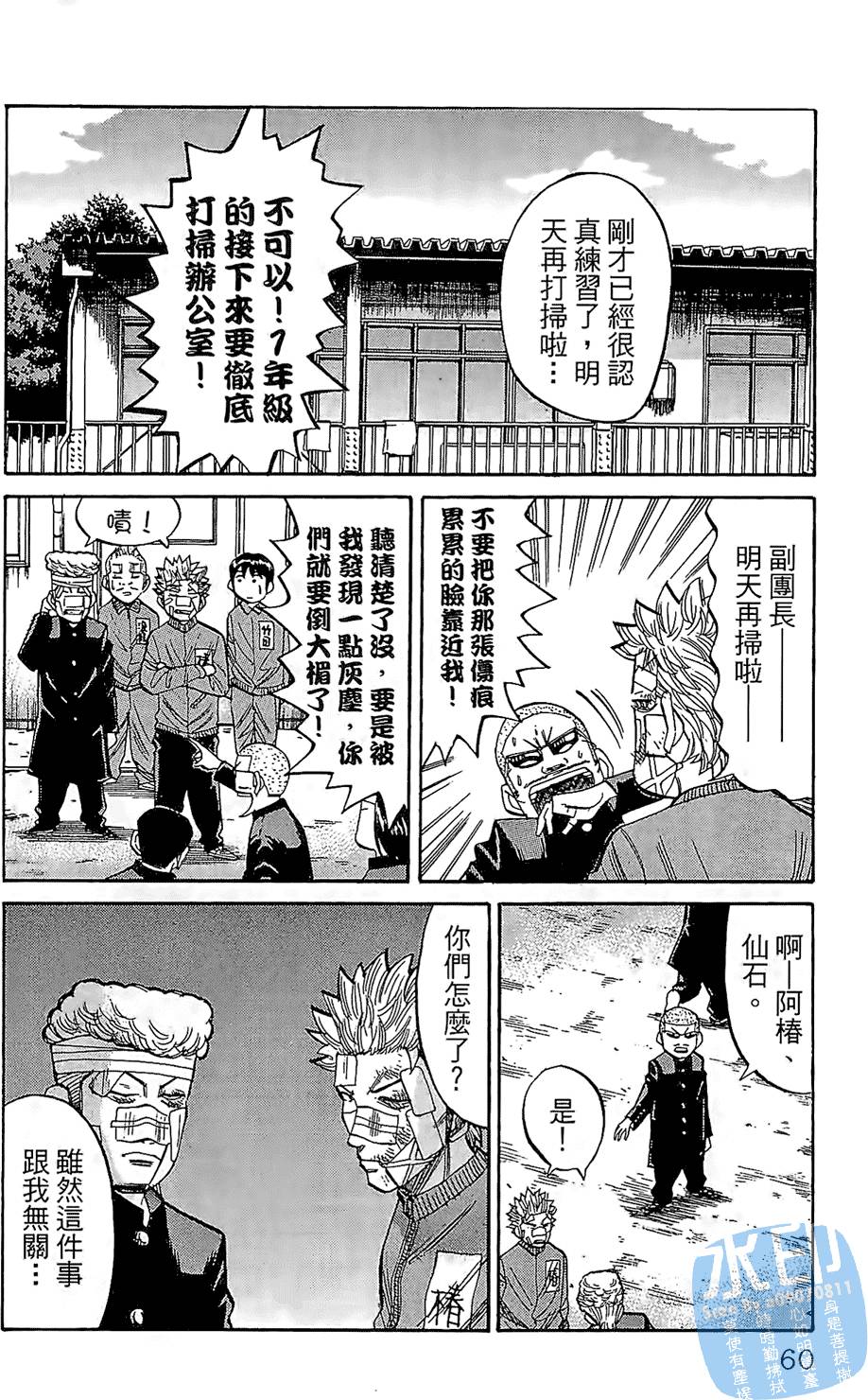 第57页