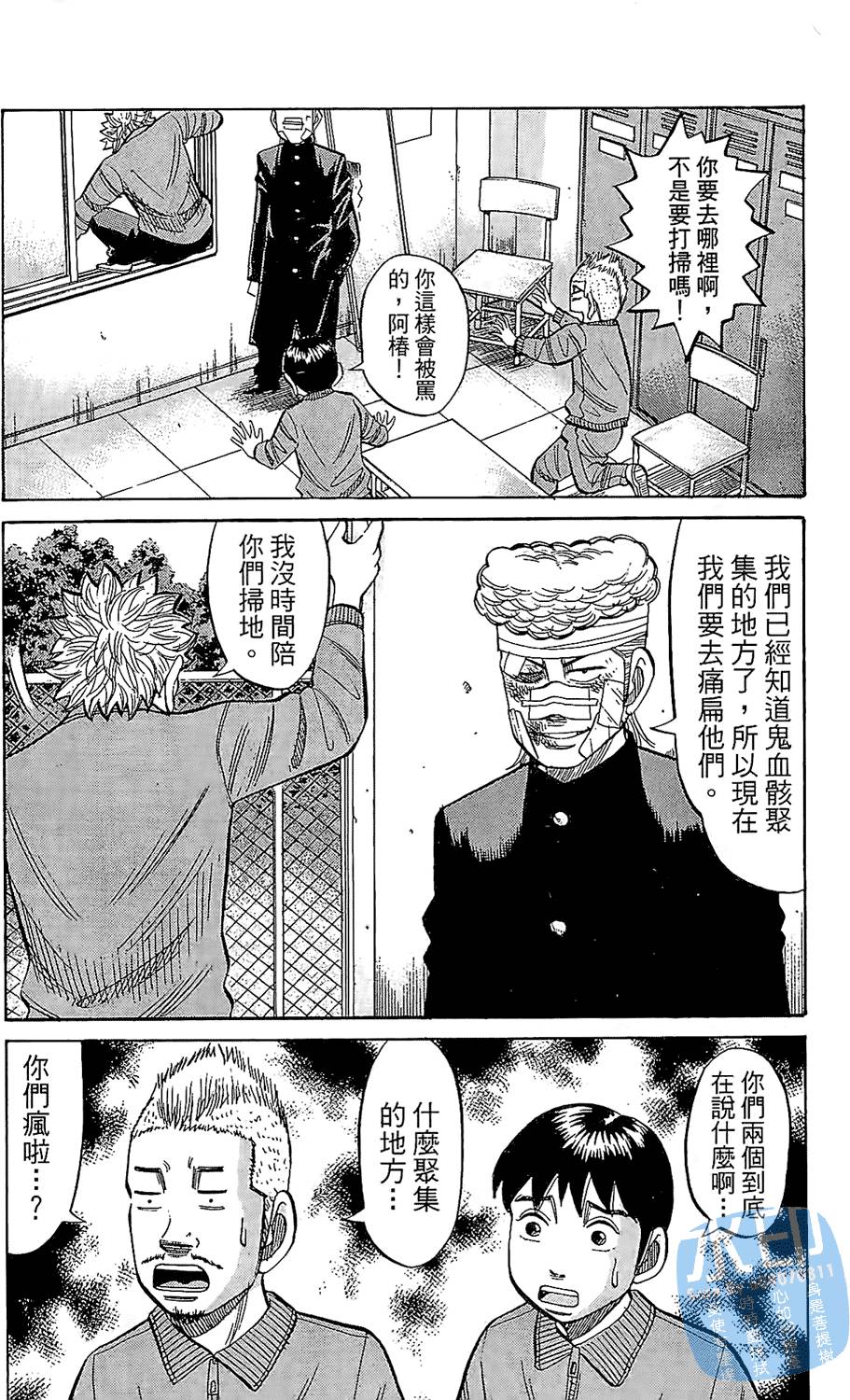第59页