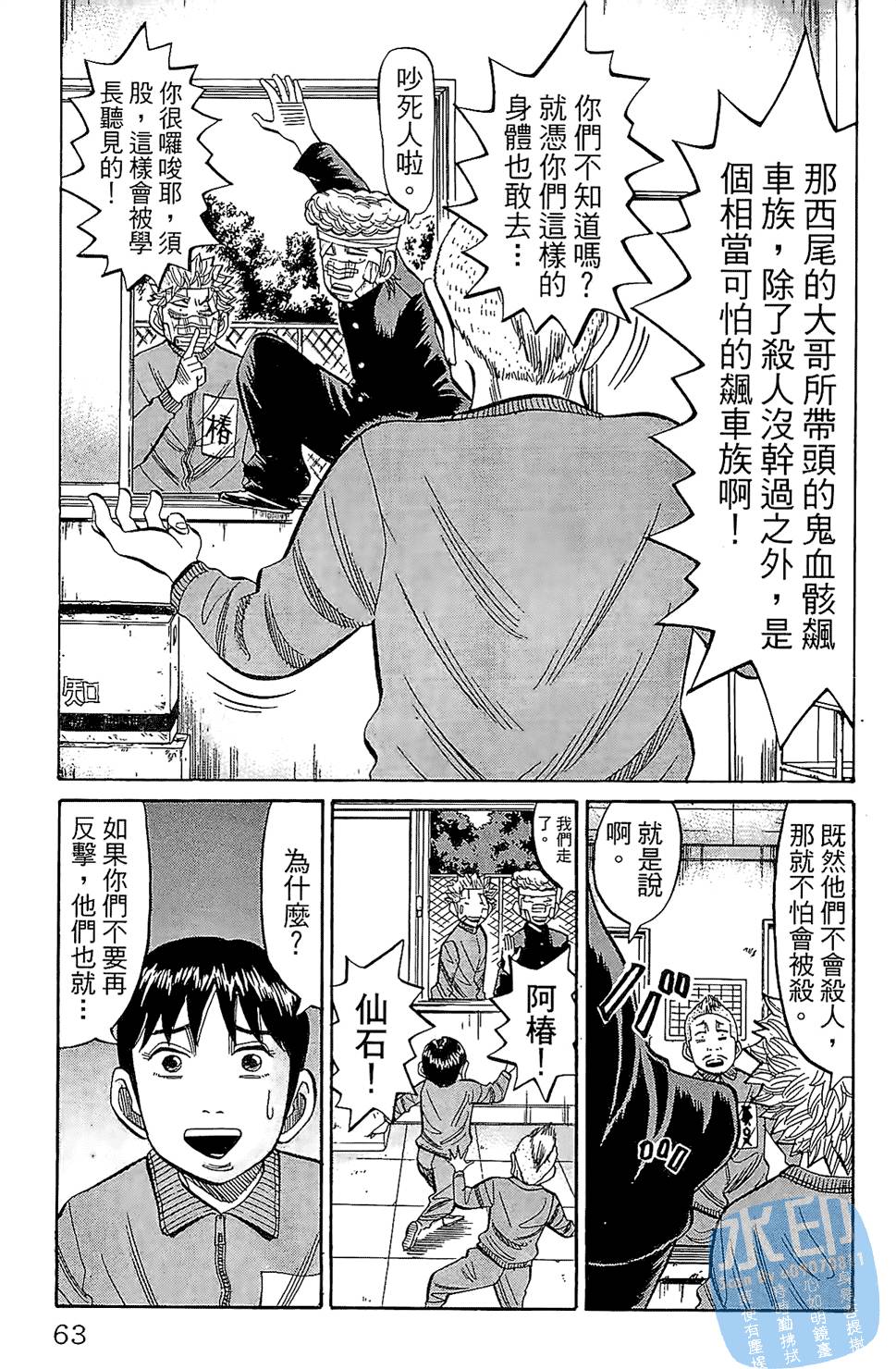 第60页