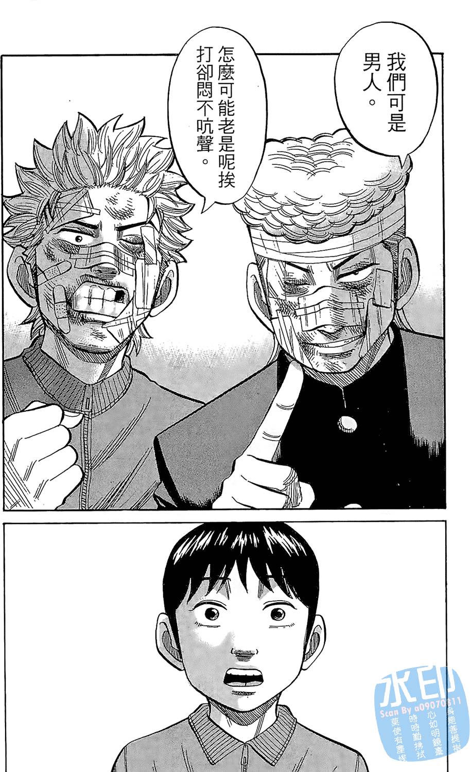 第61页
