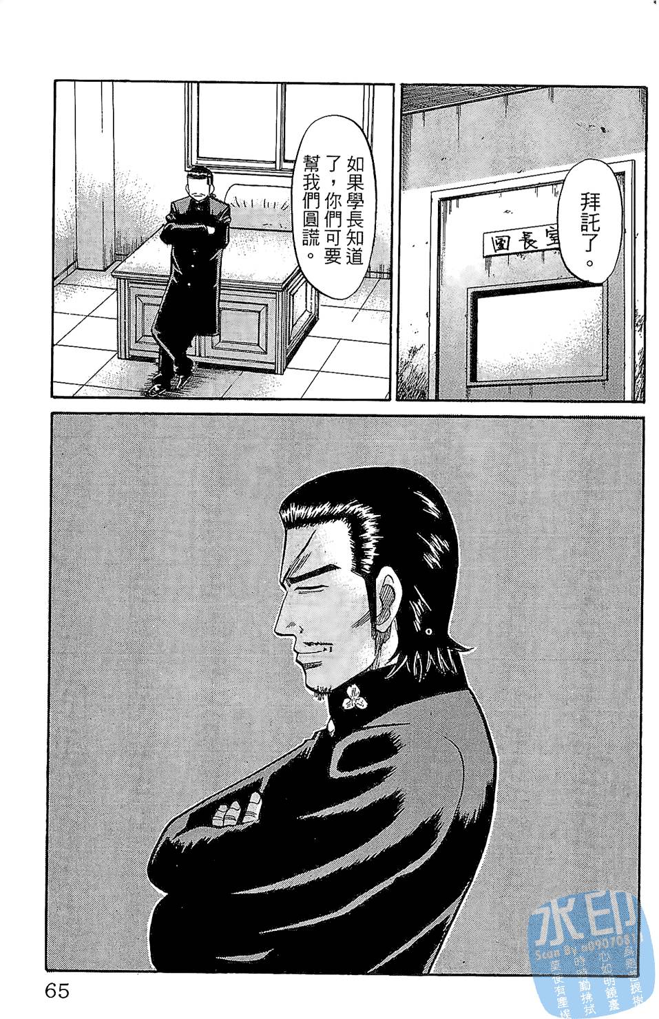 第62页