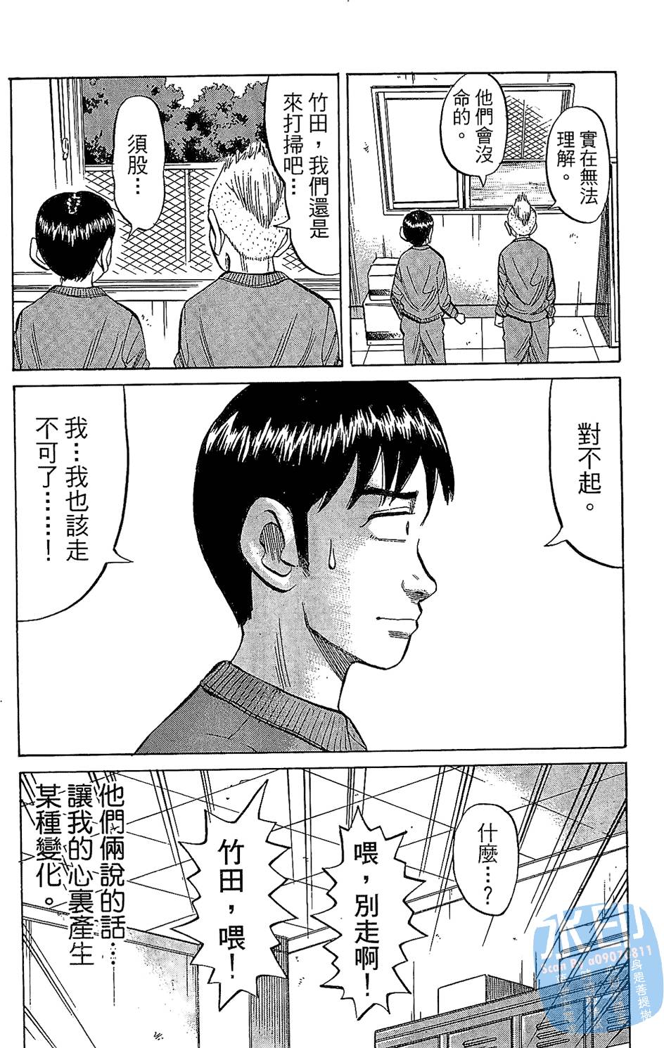 第63页