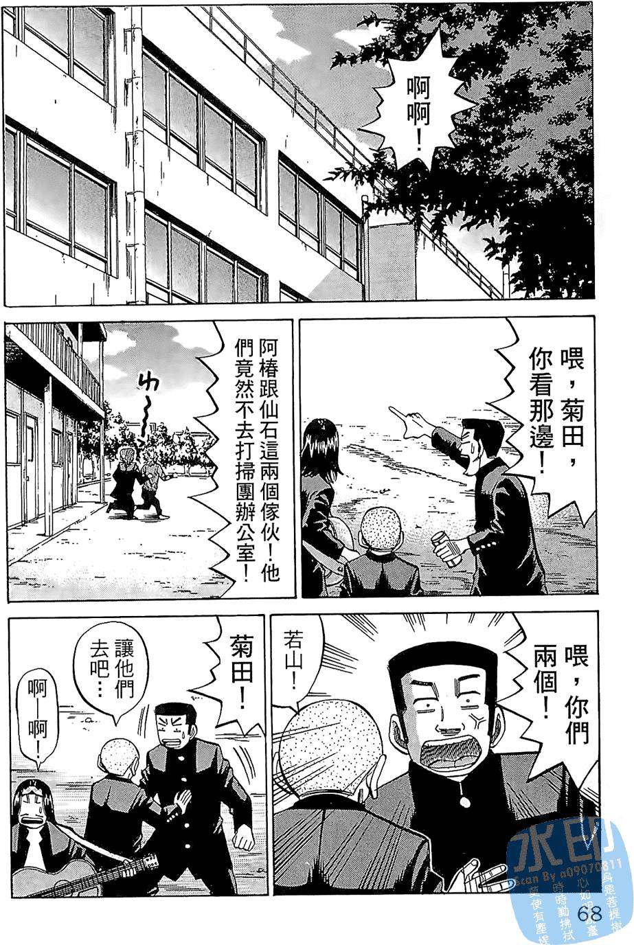 第65页