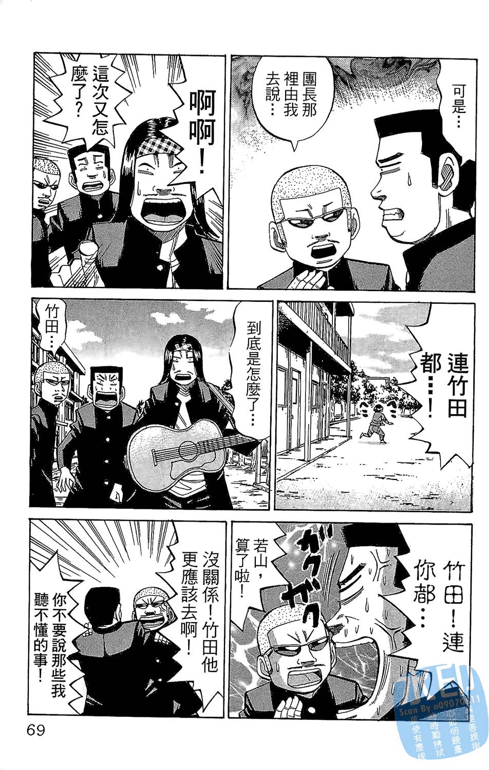 第66页