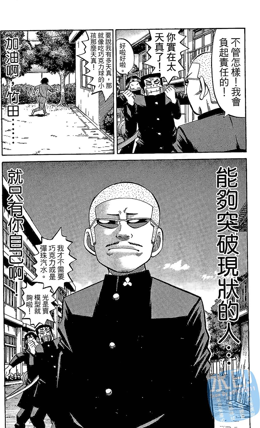 第67页