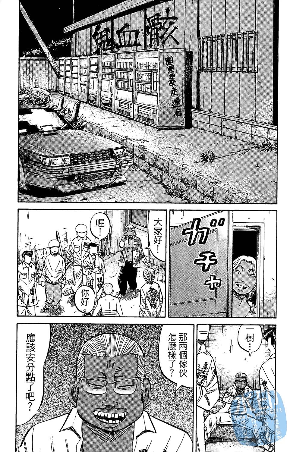 第68页