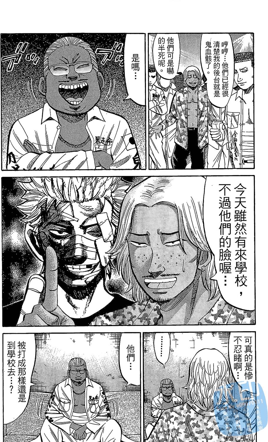 第69页