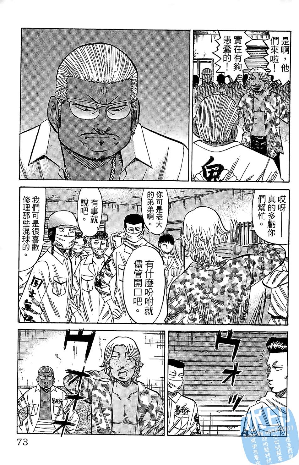 第70页