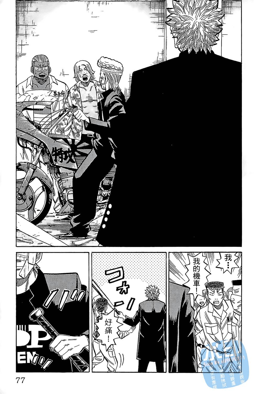 第74页